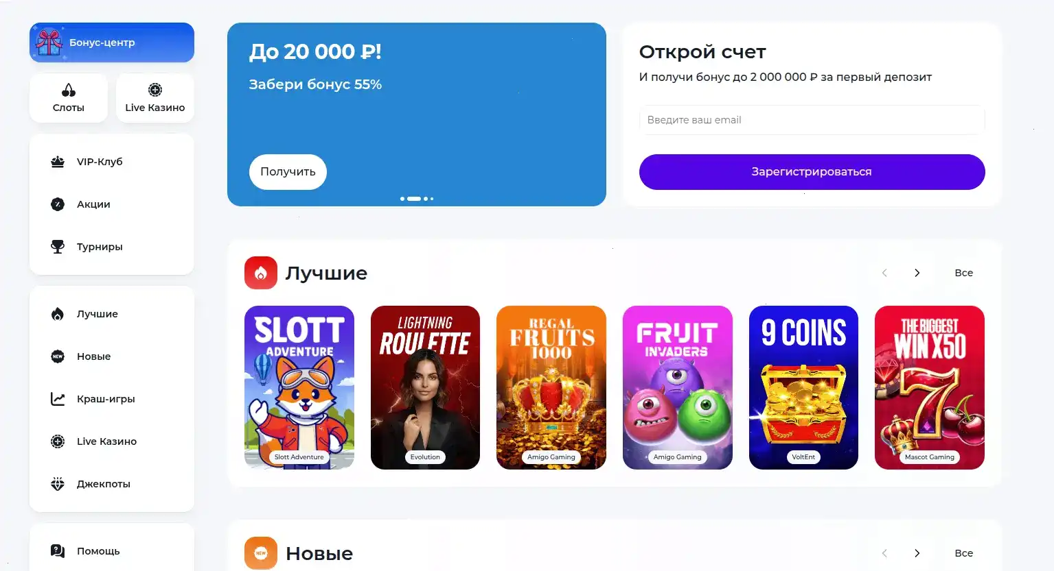 Zooma casino зеркало актуальная ссылка